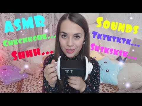 ASMR | Sounds tktktk, sksksk, chkchkchk, schhh | Звуки тктктк, скскск, чкчкчк, щщщ | ASMR HoneyGirl