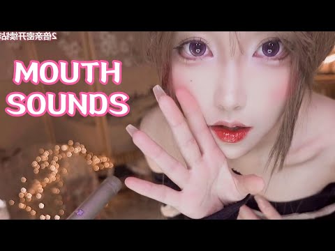Mouth Sounds, Hand Sounds, and Hand Movements 💕💕💕 ASMR