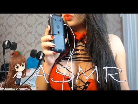 ASMR PORTUGUES KISSING and MOUTH sounds