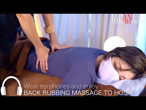 ASMR Back, Butt massage to heal back pain【PART】No talking｜時間をかけて腰痛を癒す腰お尻ドライマッサージ｜#HoshiMassage