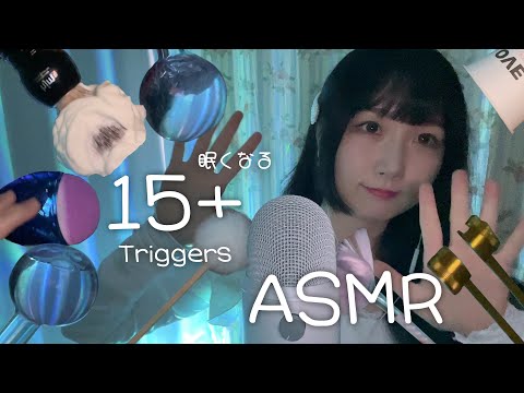 🇰🇷 자막) 새 마이크로 잠이 오는 15가지 소리 😴 Lo-Fi ASMR💤 | Blue Yeti | 일본어 ASMR , ASMR Japanese