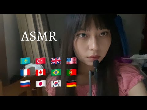 ASMR - My audience languages / relax and spring mood