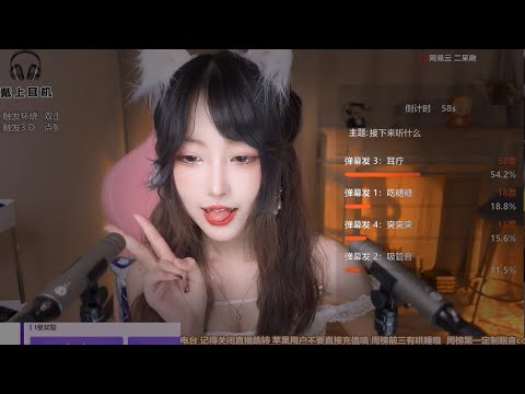 ASMR Ear Attention to Relax (Ear Massage, Mouth Sounds) Meow 🐱