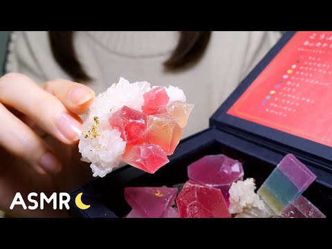 [囁き声-ASMR] 宝石を食べる音💎琥珀糖 / こうぶつヲカシの咀嚼音 / Eating Sounds