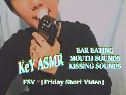 EAR EATING; MOUTH SOUNDS; KISSING SOUNDS [FSV-Friday Short Video] || ASMR by KeY ||
