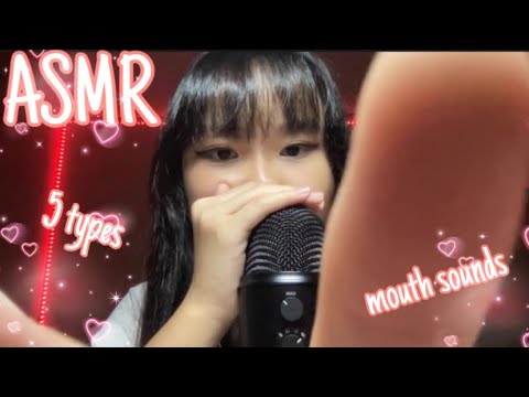ASMR 5 types of mouth sounds🫶