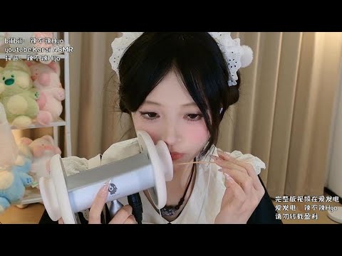 【Karai ASMR】Whisper ASMR轻语睡眠引导+草莓蛋糕食音口腔音
