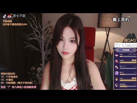 ASMR | Visual triggers & Relaixng Ear cleaning | EnQi恩七不甜