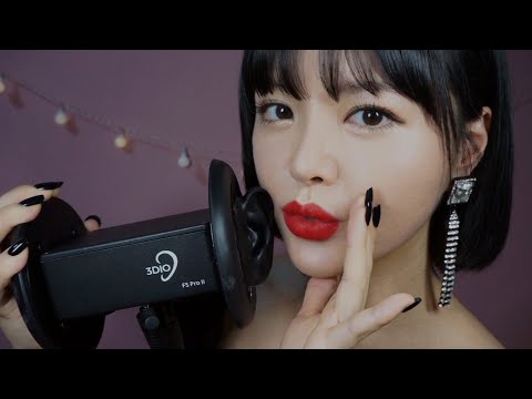 [ASMR] Ear Cupping with Whisperingㅣ속삭이며 이어커핑ㅣ囁きながら耳を塞ぐ