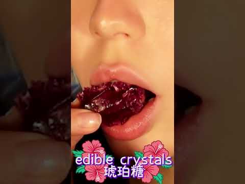 #asmr 琥珀糖 Edible Crystals Kohakutou eating sounds 咀嚼音 #shorts #asmreating #咀嚼音 #mukbang #モッパン