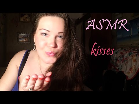 АСМР/ ПОЦЕЛУИ 💋👄💋/ ASMR/ KISSES