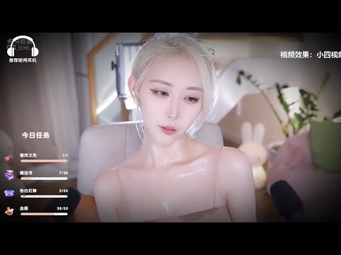 ASMR ALOE GEL Ear Massage | TongTong周童潼
