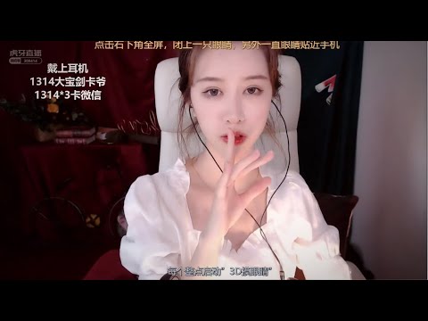 ASMR | Intense visual triggers & mouth sounds | BaoBao抱抱er