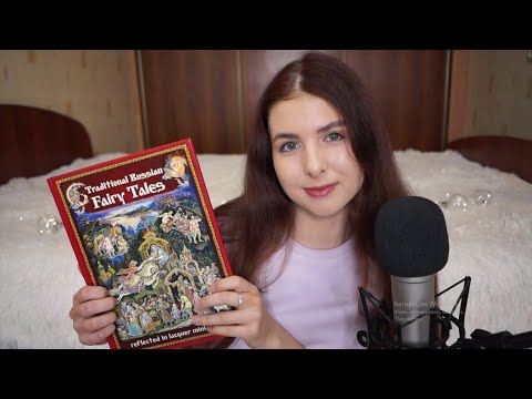 ASMR RELAXING WHISPERED READING *russian accent*