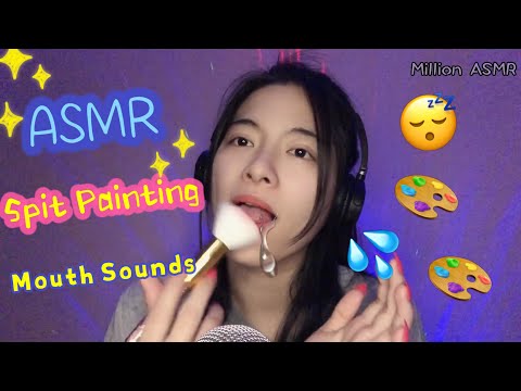 ASMR | 💦Spit Painting You 🎨 With Brushes #asmrspitpainting #asmrsleep #spitpainting #mouthsounds