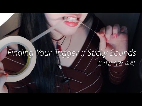 ASMR Korean 'Sticky Sounds Compilation' Finding Your Trigger (EN SUB) 끈적끈적소리♡총망라