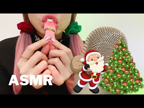ASMR Eating Christmas Candy 🎅🎄