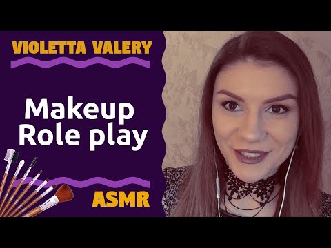 АСМР Макияж ролевая игра / ASMR Role play Makeup