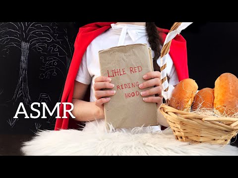 😴 ASMR Reading You To Sleep | Little Red Riding Hood ❤️