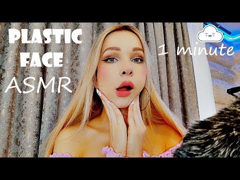 Plastic face ASMR (Tapping)
