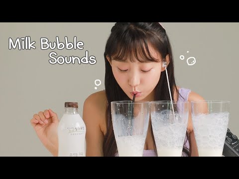 ASMR ☁️Milk Bubble Sound☁️ 보글보글 우유 거품 만들기💙