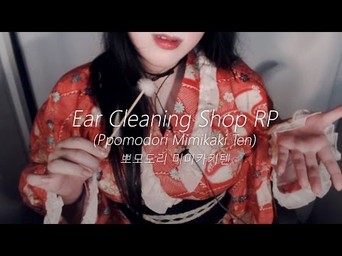 (EN SUB) ASMR Korean 'Lap Pillow Mimikaki Ten' Ear Cleaning Shop RP 무릎베개 귀청소샵