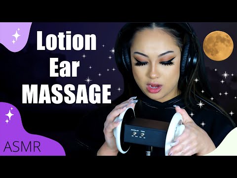 GIRLFRIEND GENTLY MASSAGES YOUR EARS WITH LOTION ASMR