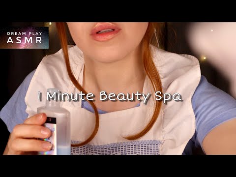 ★1 Minute ASMR★ Entspannung im schnellsten Beauty Spa der Welt | Dream Play ASMR