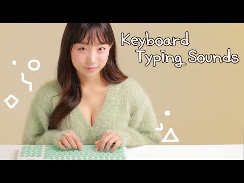 ASMR 💚 Keyboard Typing Sounds⌨ 타닥타닥 키보드 치는 소리💚