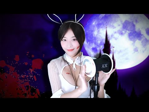 ASMR l HALLOWEEN Tingles Party 👻🎃 (Tapping,Massage,Whispering) 3DIO