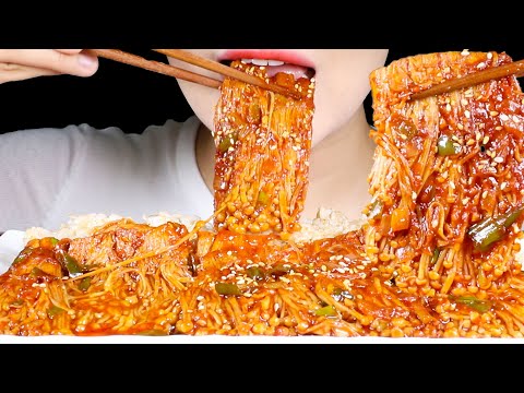 ASMR Spicy Enoki Mushrooms with Rice | Satisfying Crunch | Eating Sounds Mukbang