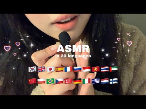 ASMR | 1k celebration! thank you in 20 languages💗 (🇳🇱🇩🇪🇹🇭🇷🇺🇧🇷🇫🇮🇻🇳 and more •••)