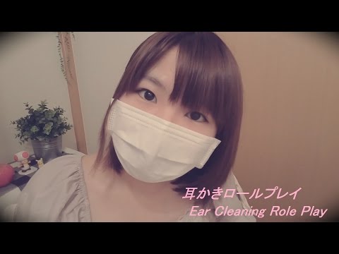 【音フェチ】耳かき　ロールプレイ　囁き声あり【ASMR】Ear cleaning