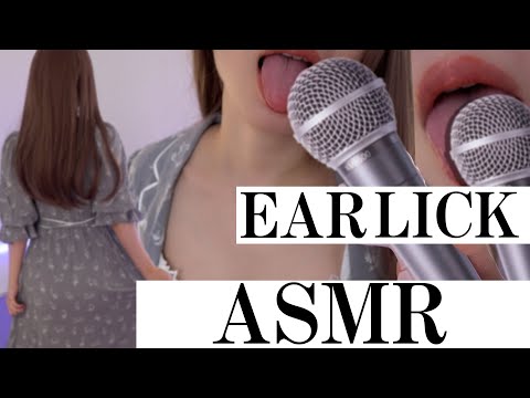 ASMR Midnight ear licking (3dio, binaural)