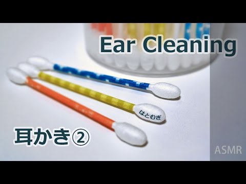 [ASMR] 耳かき②ear cleaning (声なし-No Talking)[音フェチ]