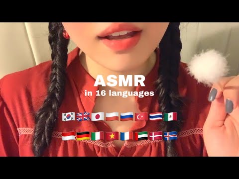 ASMR | counting 1 to 10 in 16 languages (🇩🇪🇫🇷🇹🇷🇦🇪🇮🇹🇮🇩••• and more)