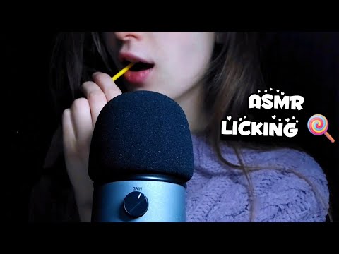АСМР ликинг с чупиком  🍭 ASMR licking