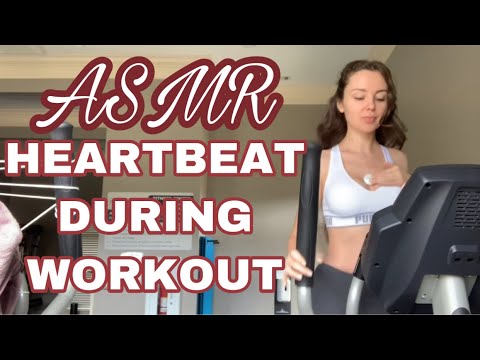 ASMR | HEARTBEAT DURING WORKOUT 🏋️