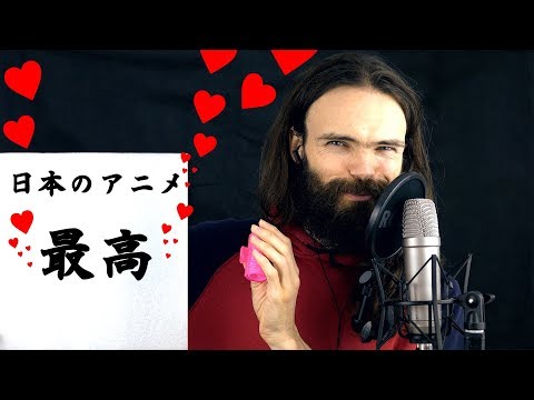 日本語 asmr: 最高に面白いアニメランキングTOP10！（囁き・雑談）(Anime Best 10)