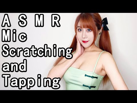 ASMR Most Relaxing Mic Scratching and Tapping