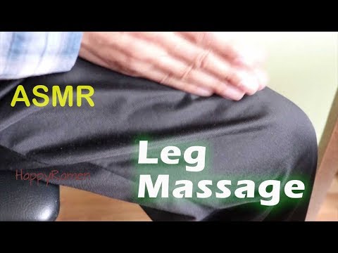 ASMR Leg Massage