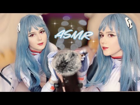 ASMR Brushing Mic 🎙 (Rei Ayanami Cosplay)