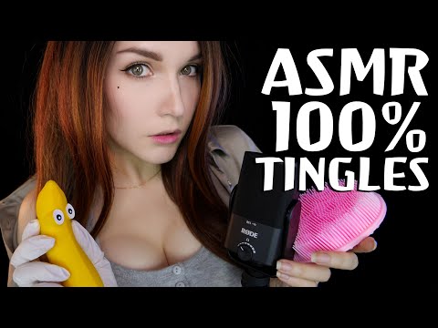 АСМР ТЕСТ [Rode NT-USB Mini] 100% МУРАШКИ✨🎤 ASMR 100% Tingles and Mic Test 😴