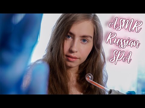 [ASMR] Russian Spa Salon 3D | STRONG RUSSIAN ACCENT