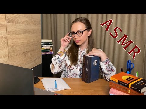 АСМР Библиотека📚Тихая речь🤫Книги | ASMR Library🗃Quiet Voice 💤Books📚