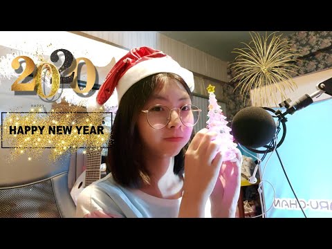 ASMR 🎉 HAPPY NEW YEAR 2020 !!! My first video in 2020 สุขสันต์วันปีใหม่ 2020!!!