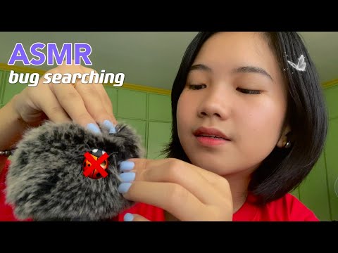 ASMR | TINGLY Bug Searching | Mouth Sounds & Mic Scratching