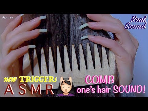 ✶ NEW real TRIGGERs for PERFECT A.S.M.R. 🎧 COMB one's LONG hair SOUND! ❀