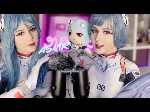 ASMR Rei Gives You Relax With Triggers 💙 (Evangelion Cosplay)