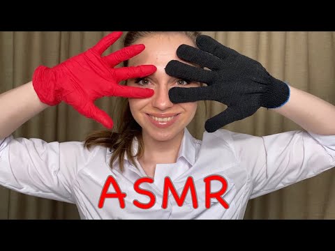 АСМР Эксперимент⚡️Осмотр кожи лица разными перчатками🧤ASMR Experiment🌈Skin exam🙌Different gloves